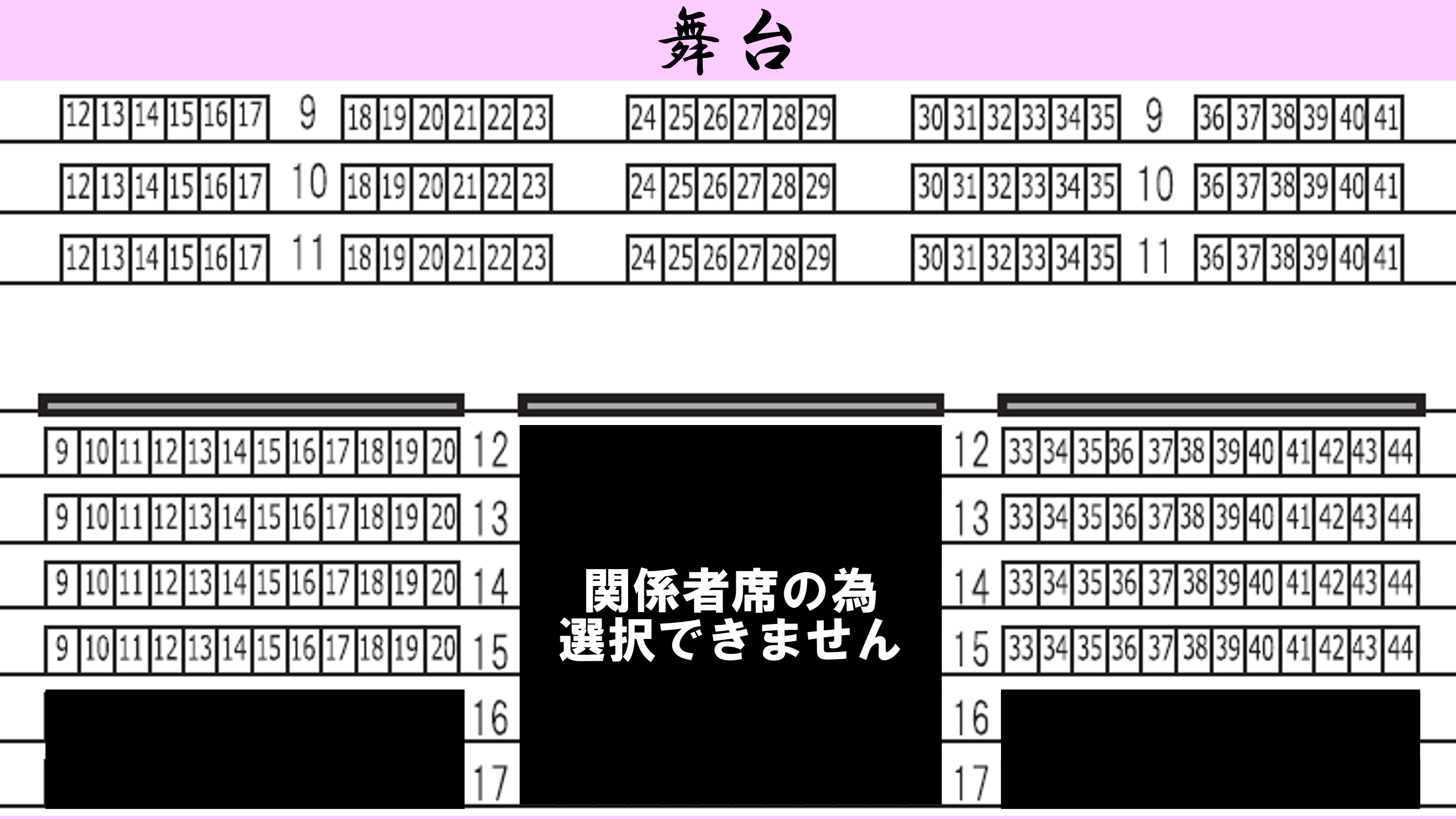 公演イメージ