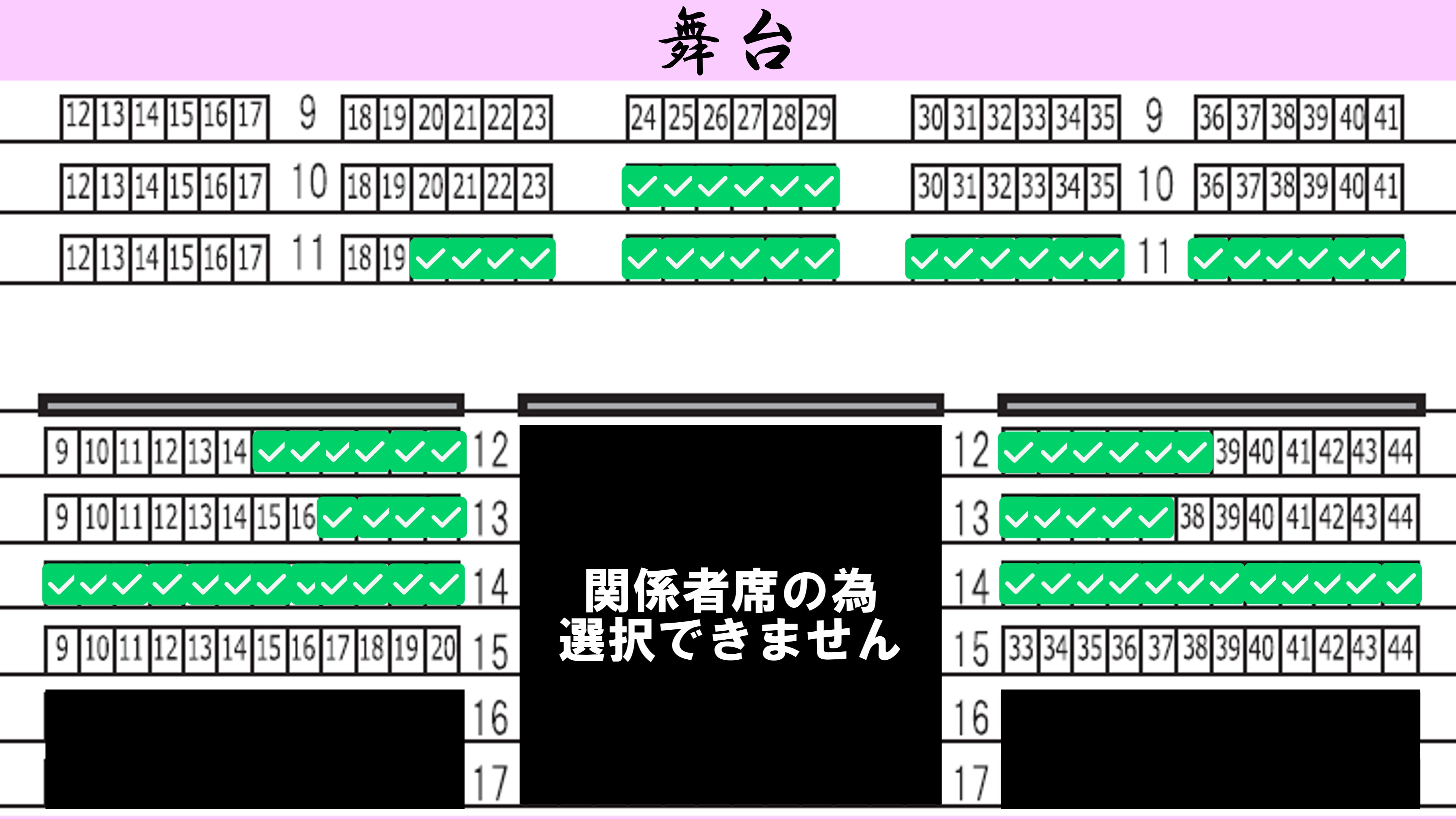 公演イメージ