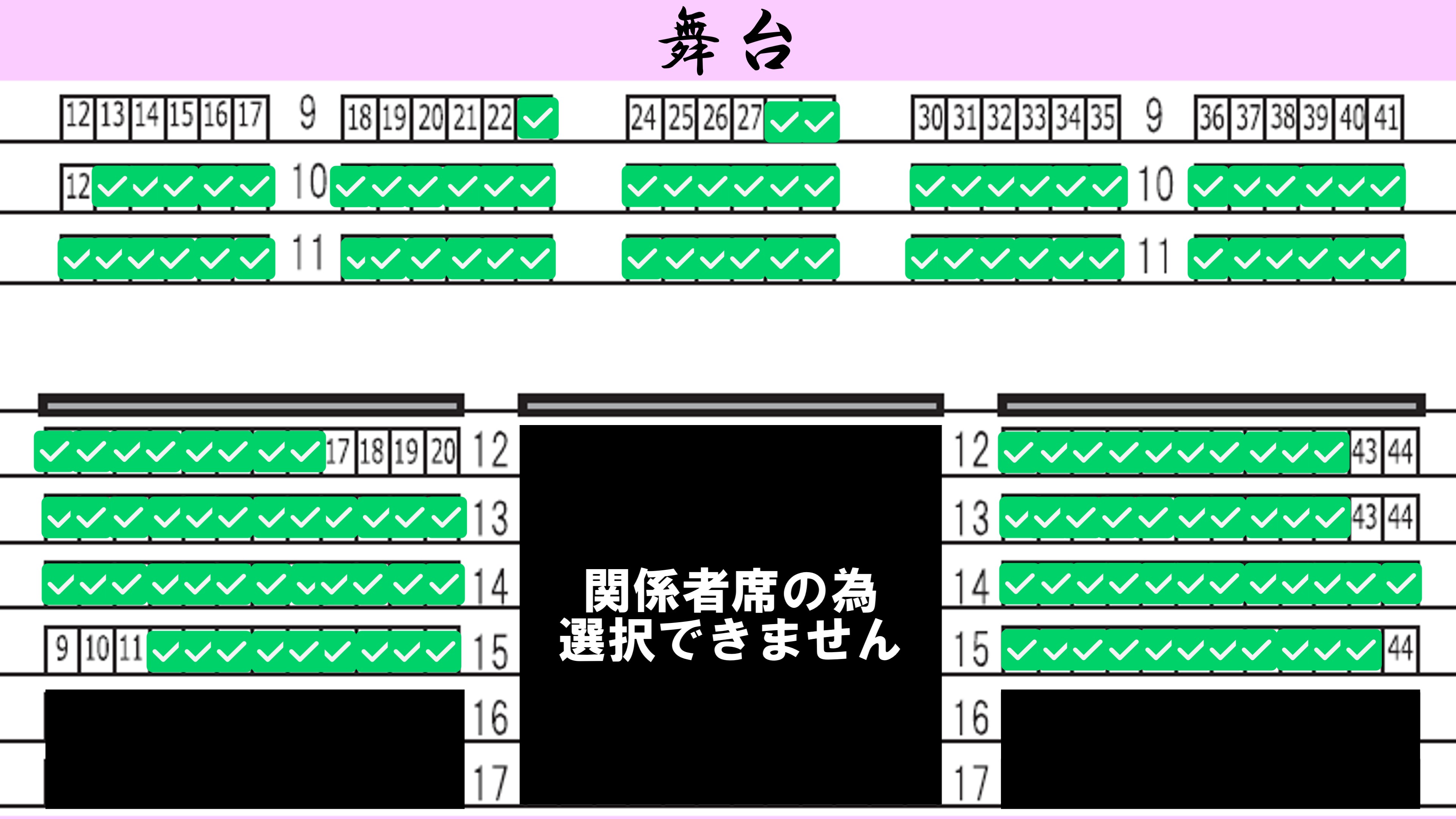 公演イメージ